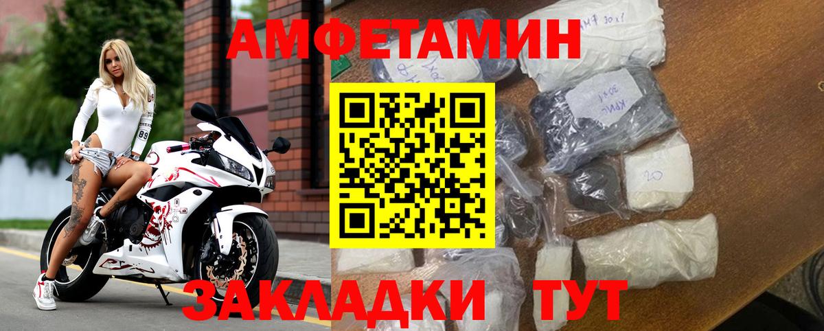 Amphetamine 98% Дзержинск