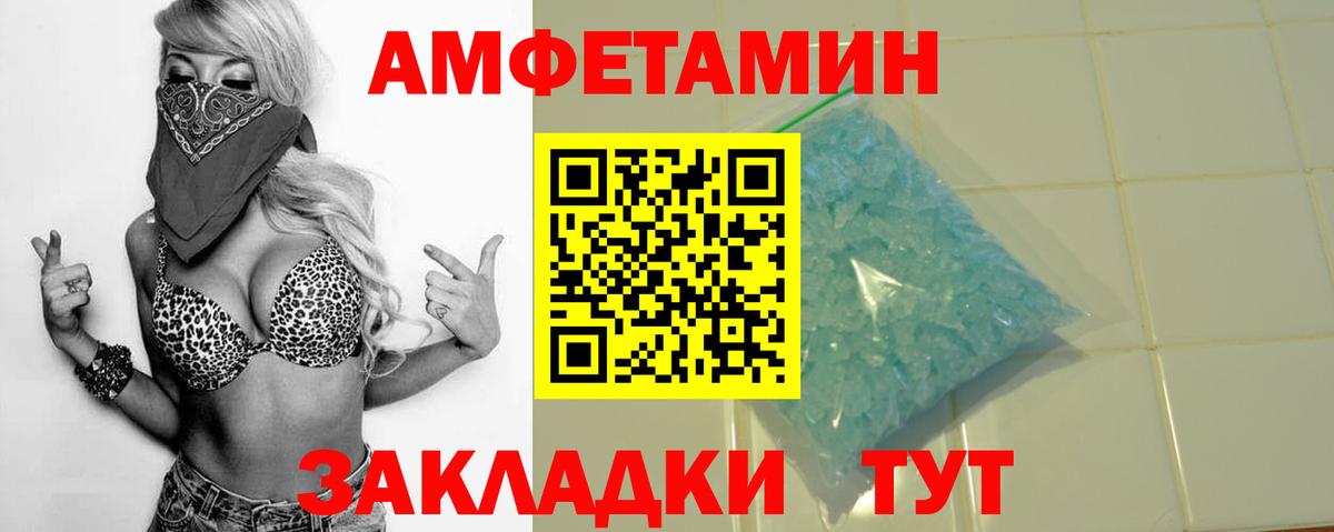 Дзержинск  АМФЕТАМИН  Вход с VPN  KRAKEN ONION  Амфетамин 98% 