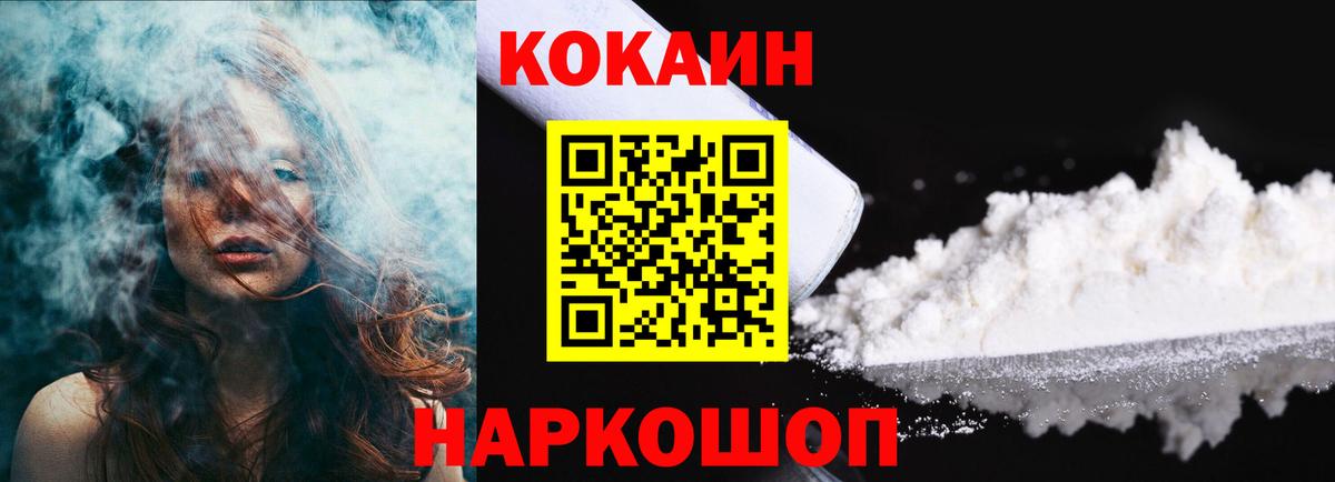 КОКАИН Боливия Дзержинск