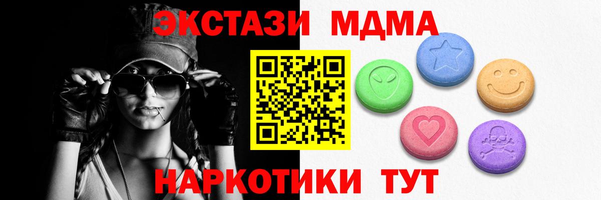 Дзержинск  Экстази  Экстази бентли  mega   Экстази Punisher  Вход с VPN 