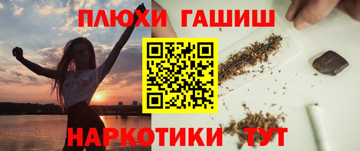 ГАШ Изолятор Дзержинск