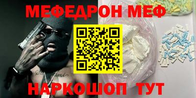 мескалин Ливны