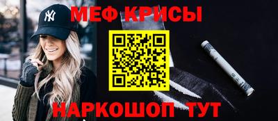 мескалин Ливны