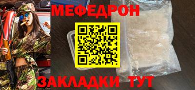 мескалин Ливны