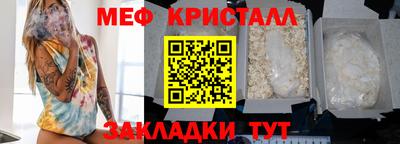 мескалин Ливны