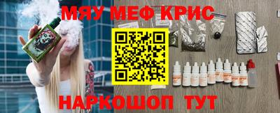 мескалин Ливны