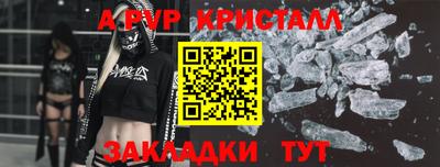 мескалин Ливны