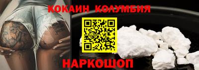 бутират Мариинск