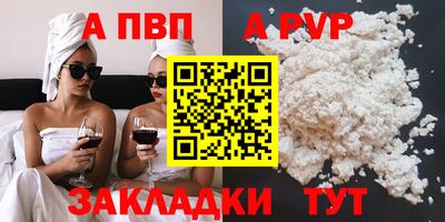 МДПВ Лесосибирск