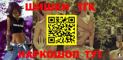 мескалин Ливны