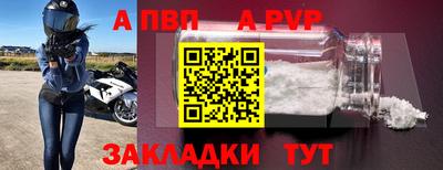 МДПВ Лесосибирск