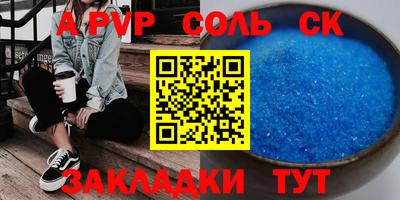 МДПВ Лесосибирск