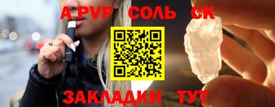 МДПВ Лесосибирск