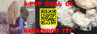 МДПВ Лесосибирск