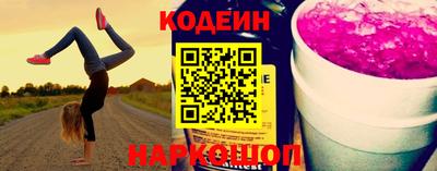 мескалин Ливны