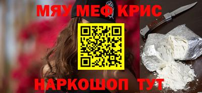 мескалин Ливны