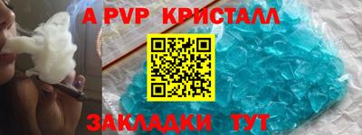мескалин Ливны