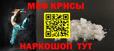 мескалин Ливны