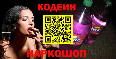 мескалин Ливны