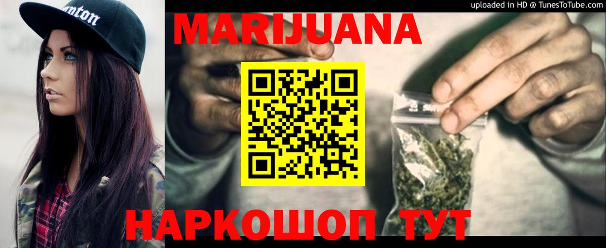 Шишки марихуана планчик Дзержинск